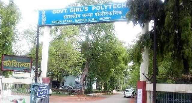 Govt. Girls Polytechnic Byron Bazar Raipur